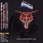 Judas Priest - Defenders Of The Faith - Deluxe 30 Anniversary CD3